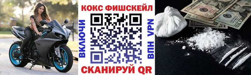 Купить наркотики сайты Тимашёвск СК  Cocaine  Мефедрон  ГАШИШ 