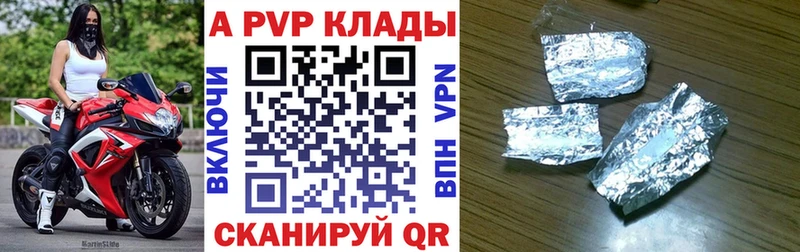 МЕГА как зайти  Тимашёвск  А ПВП крисы CK 