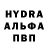 MDMA кристаллы Alpha Pham