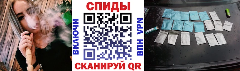 БУТИРАТ буратино  Тимашёвск 