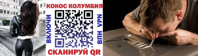 Cocaine Боливия  Тимашёвск 