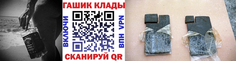 ГАШ Ice-O-Lator  Тимашёвск 