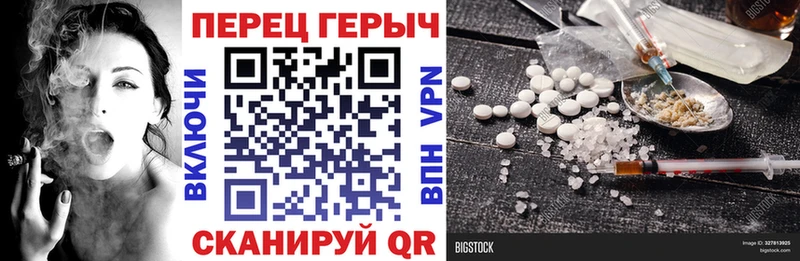 Героин гречка  Тимашёвск 
