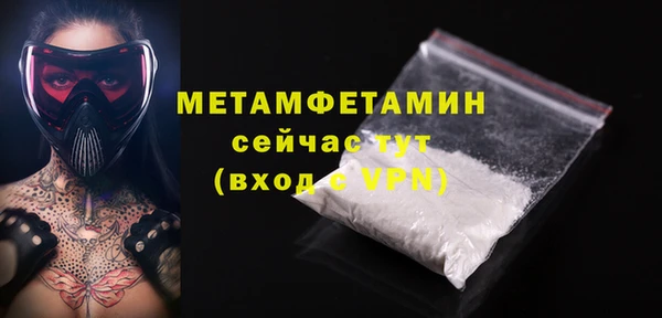 меф VHQ Осташков