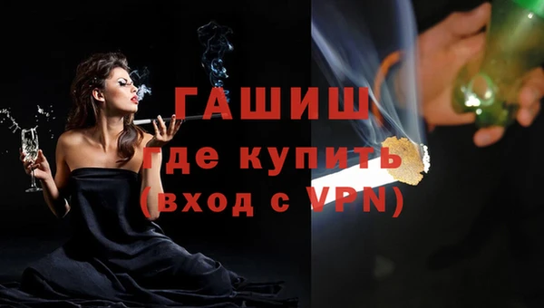 меф VHQ Осташков