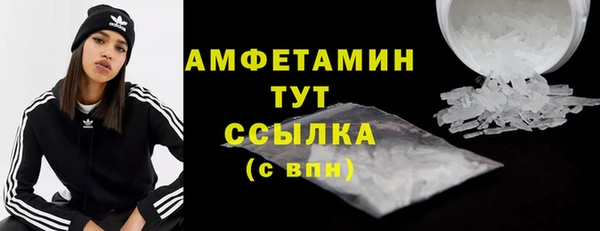 меф VHQ Осташков