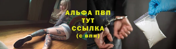 меф VHQ Осташков