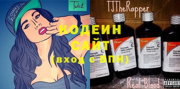 трава Болохово