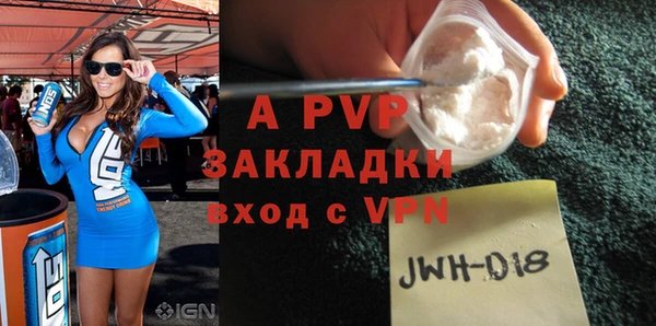 a pvp Осинники