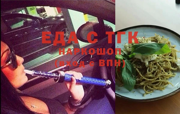 меф VHQ Осташков
