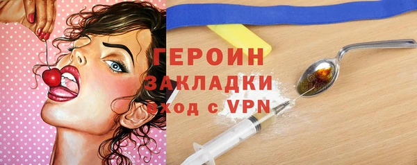 меф VHQ Осташков