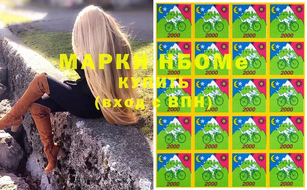 гашиш Нязепетровск