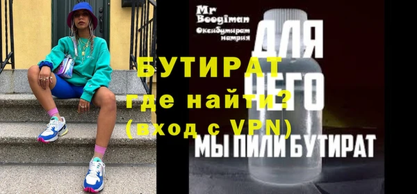 гашиш Нязепетровск