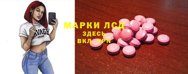 прущий лед Болхов