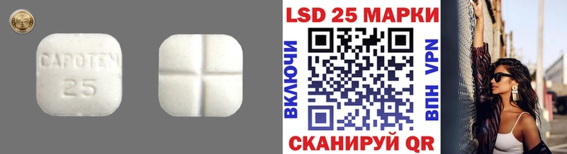 blacksprut ссылка Тимашёвск LSD-25 экстази ecstasy
