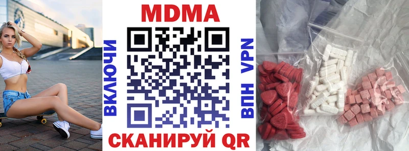 KRAKEN как войти  что такое   Тимашёвск  МДМА crystal 