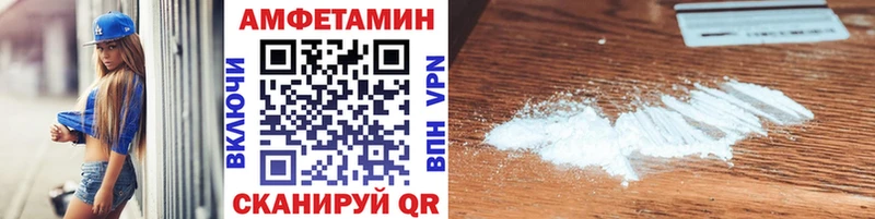 Первитин винт  даркнет сайт  Тимашёвск 