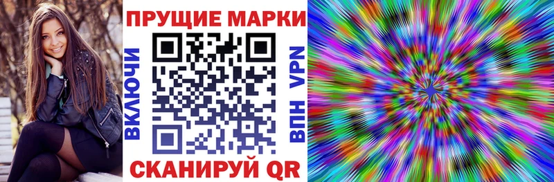 это Telegram  Тимашёвск  Наркотические марки 1,5мг  блэк спрут tor 