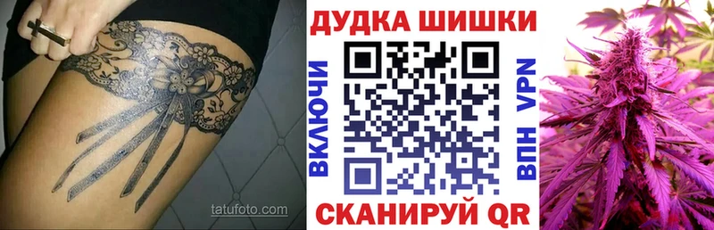 наркотики  Тимашёвск  Каннабис тримм 